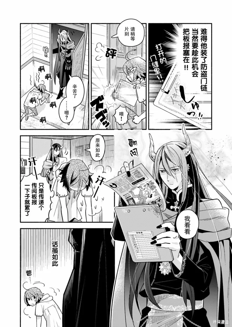 第01话 第15页