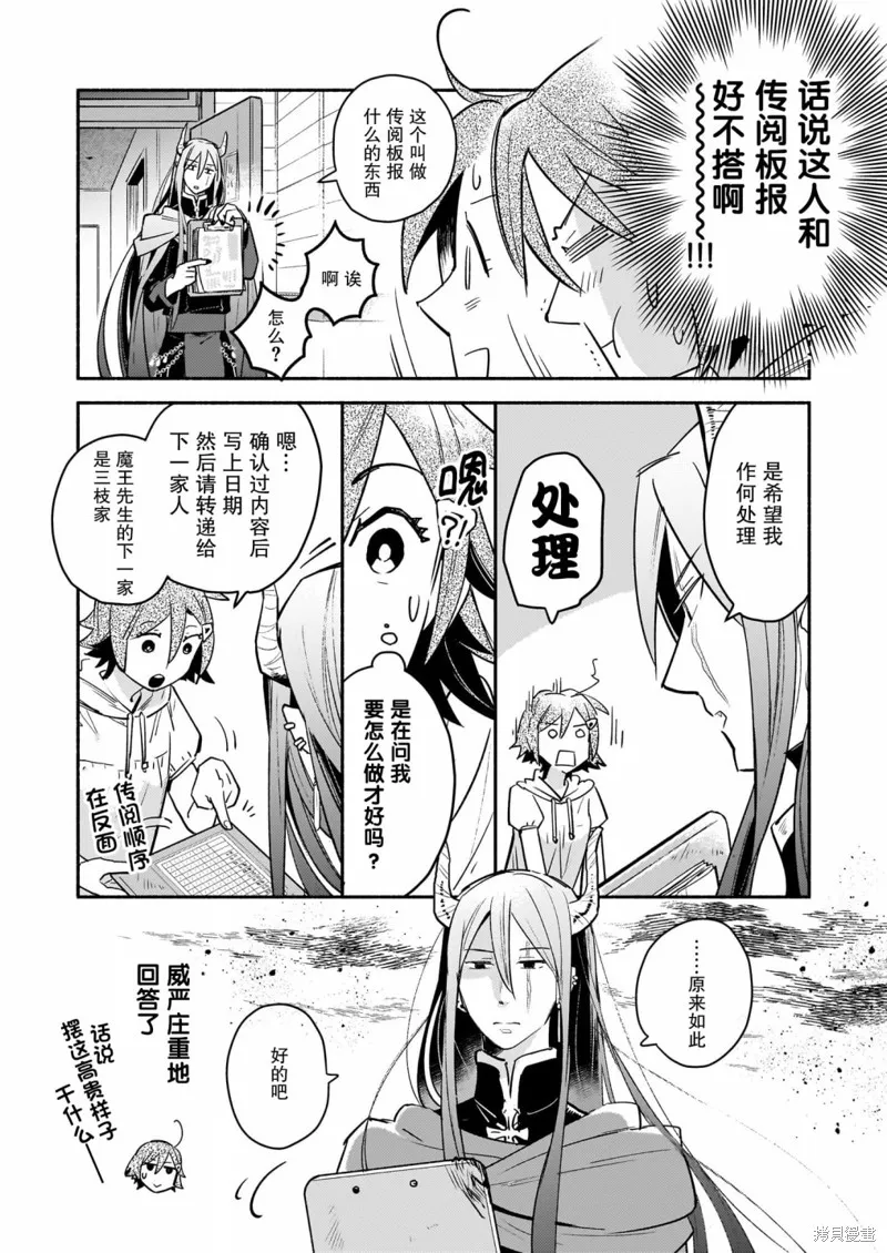 第01话 第17页