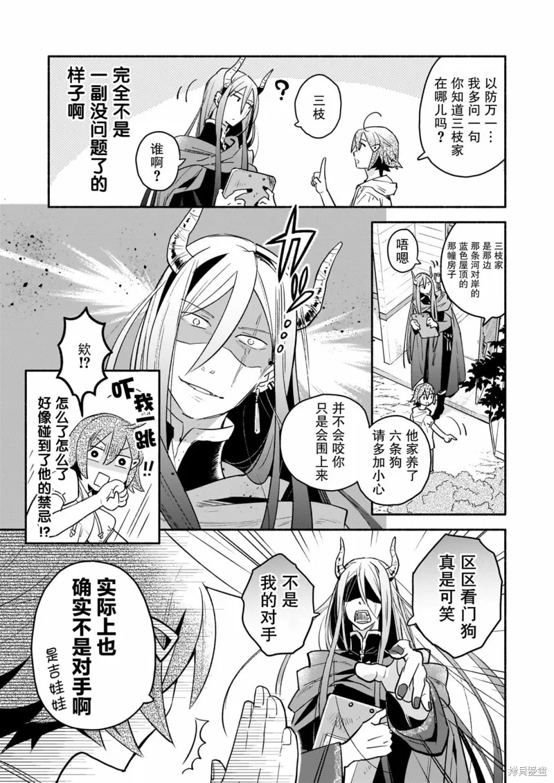第01话 第18页