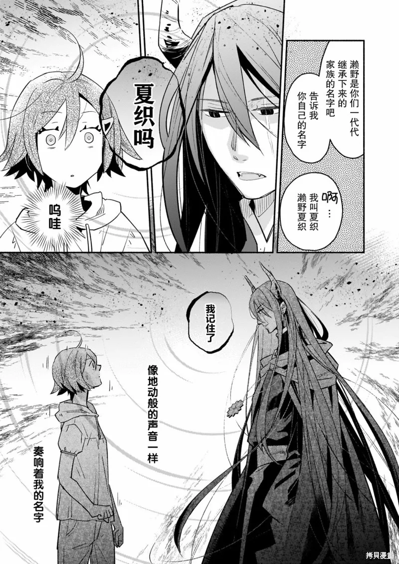 第01话 第24页