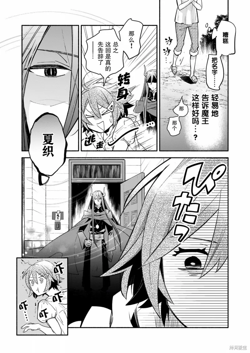 第01话 第25页