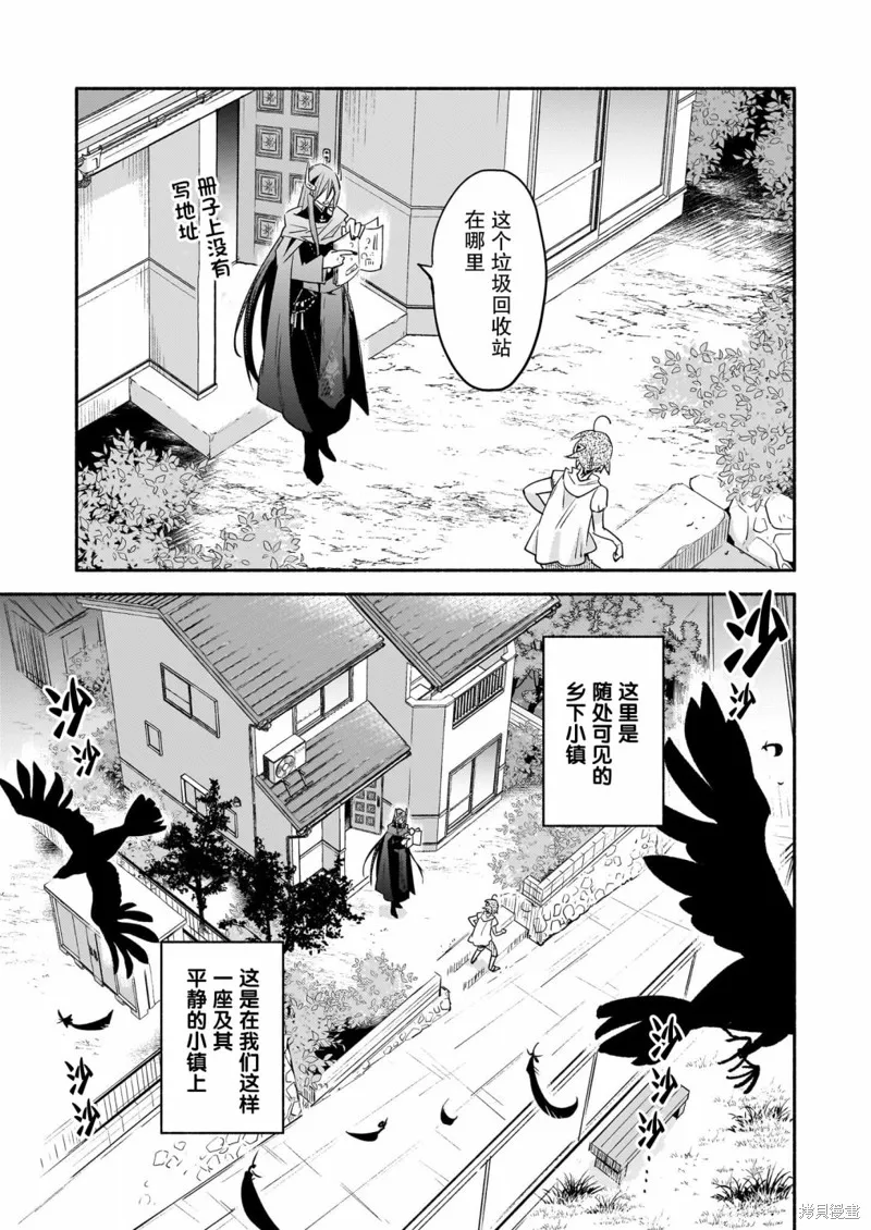第01话 第26页