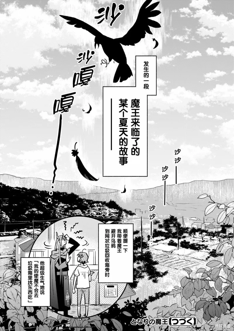 第01话 第27页