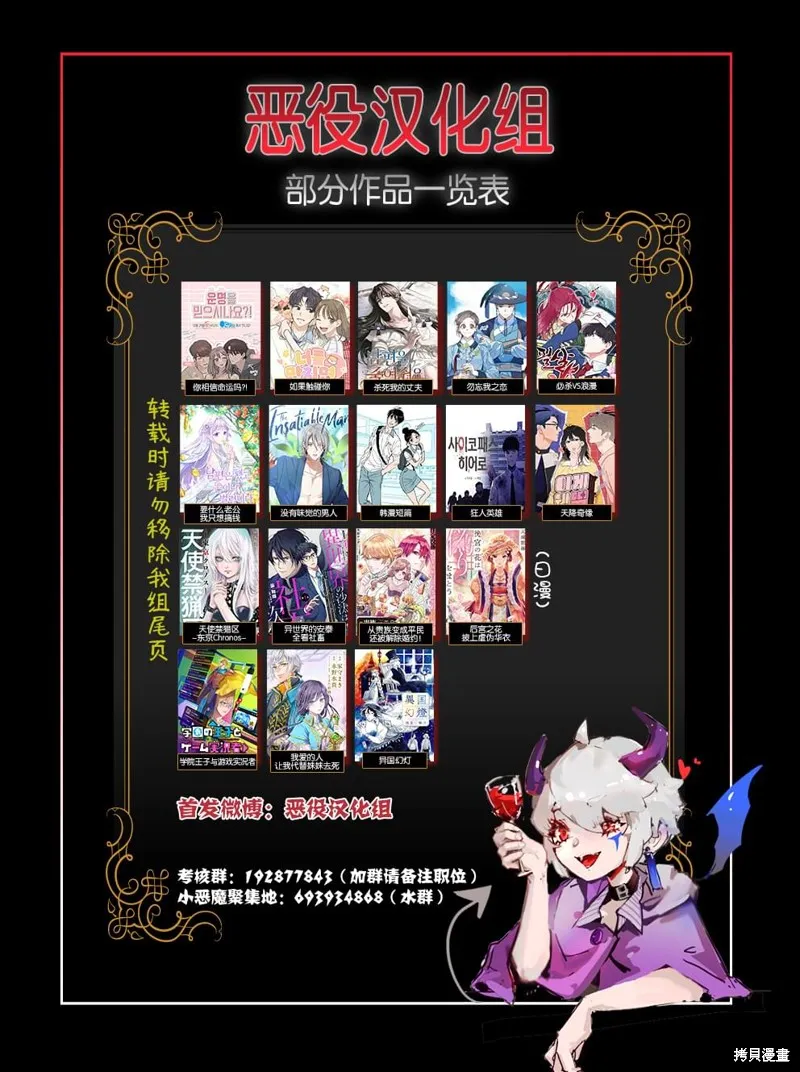 第01话 第29页