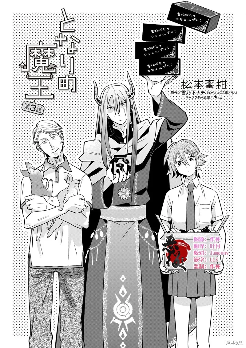 第03话 第1页