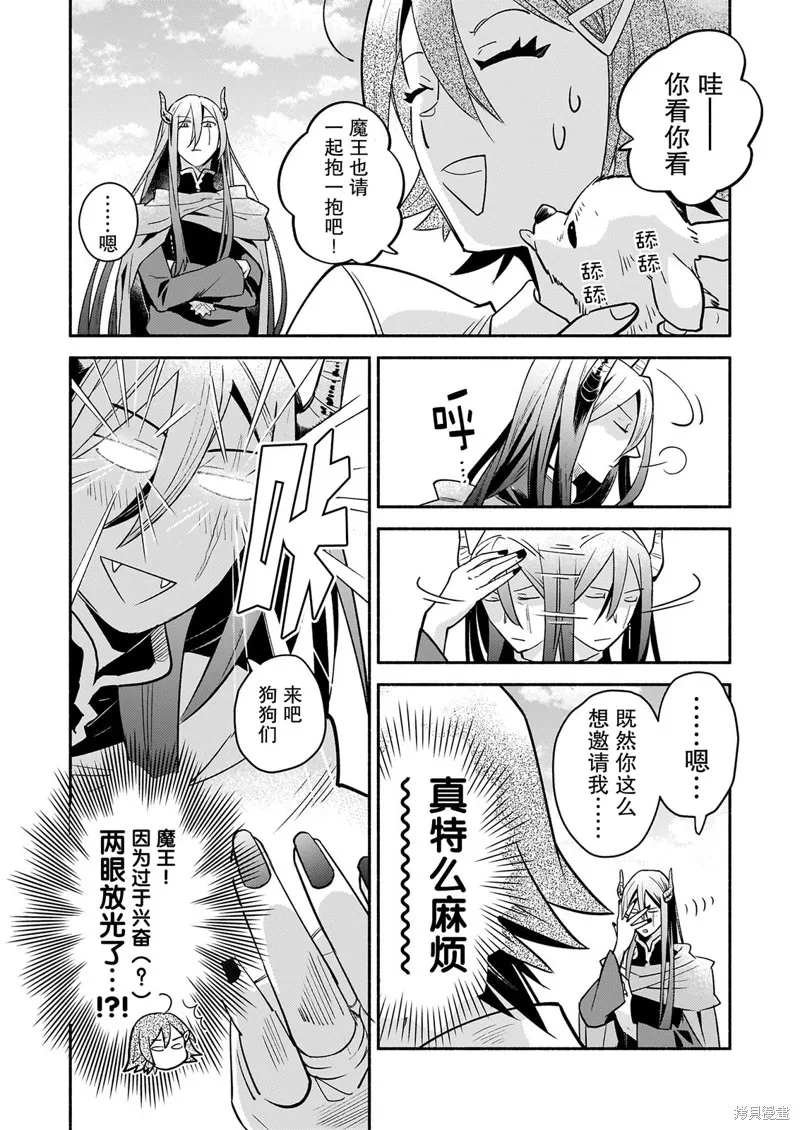 第03话 第14页