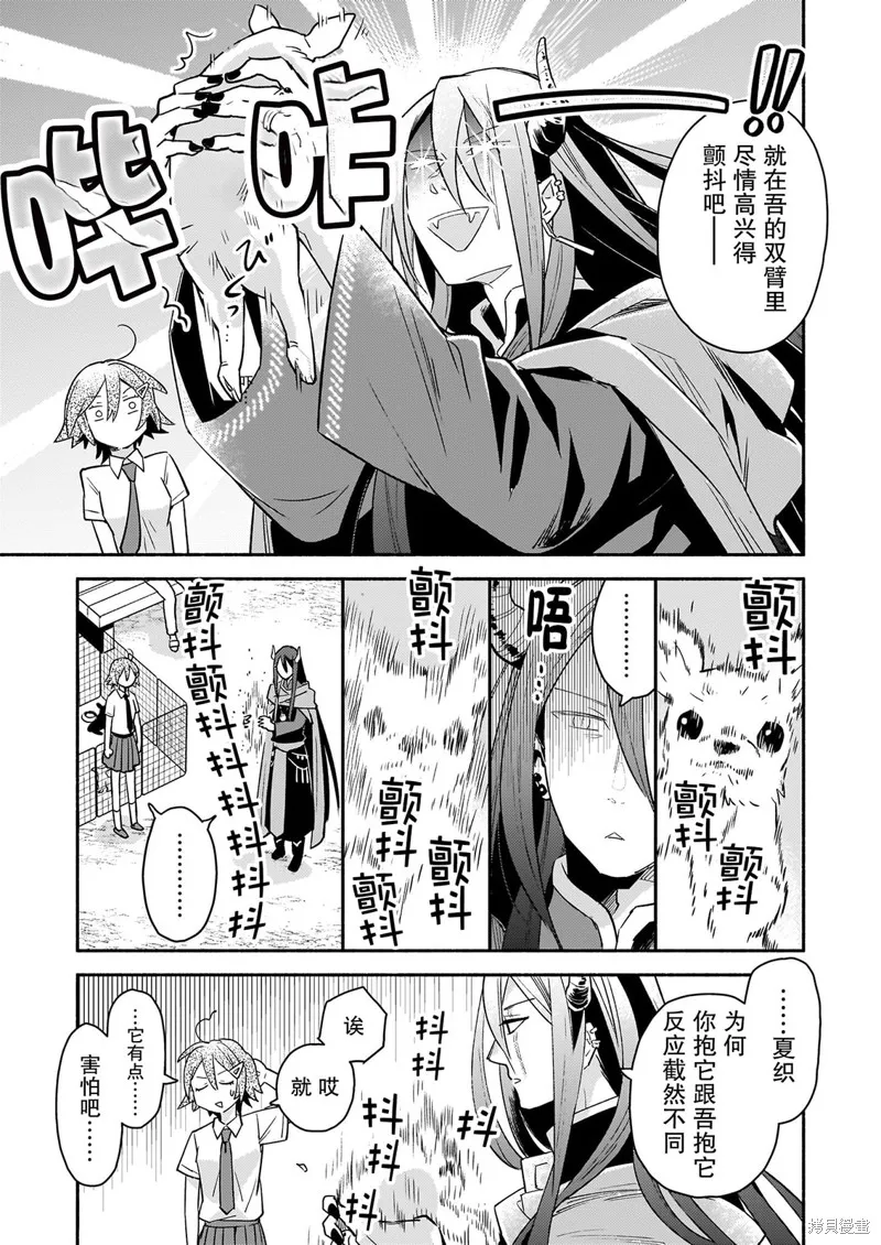 第03话 第15页