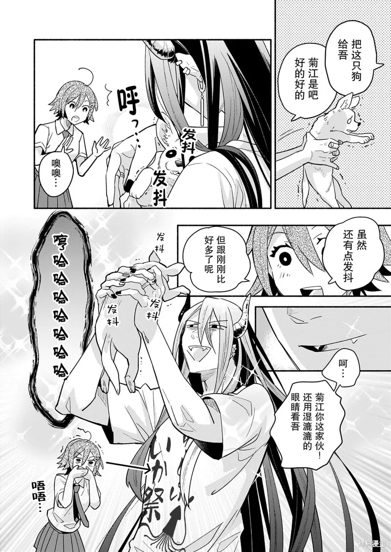 第03话 第18页