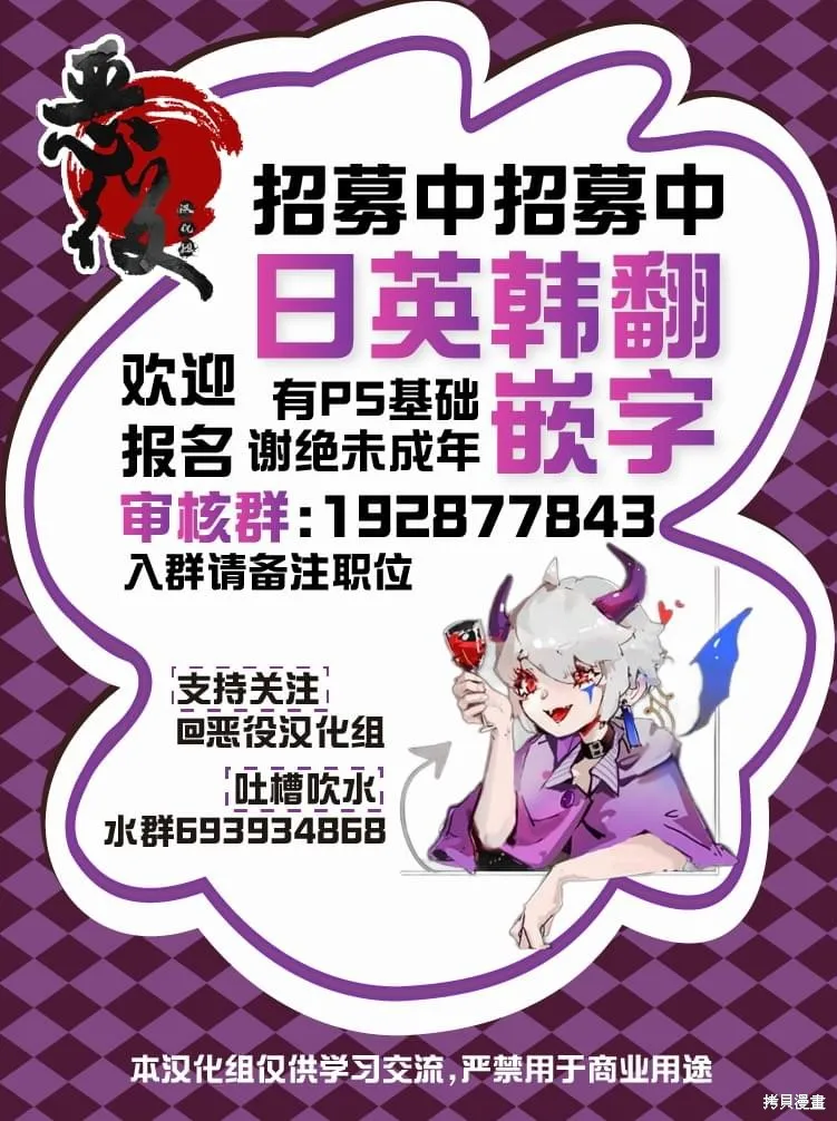 第03话 第22页