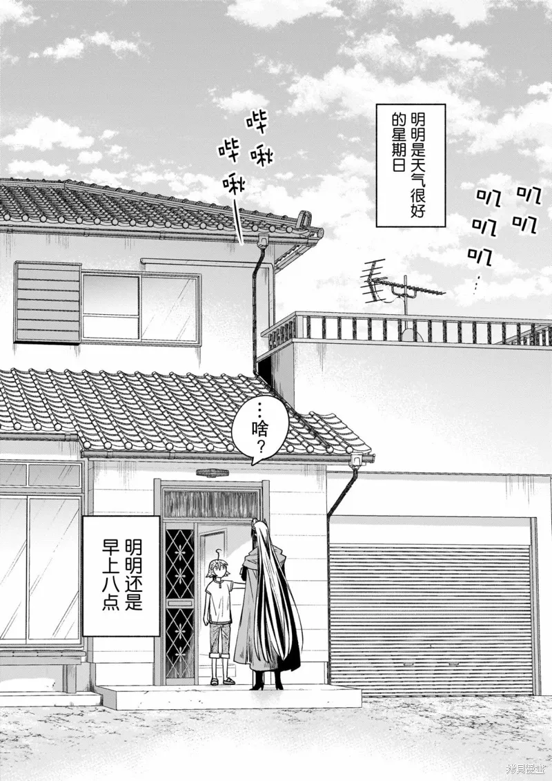 第04话 第2页