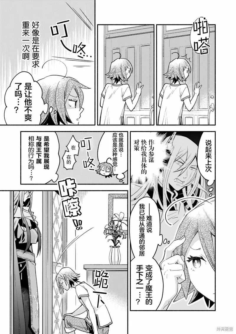 第04话 第5页