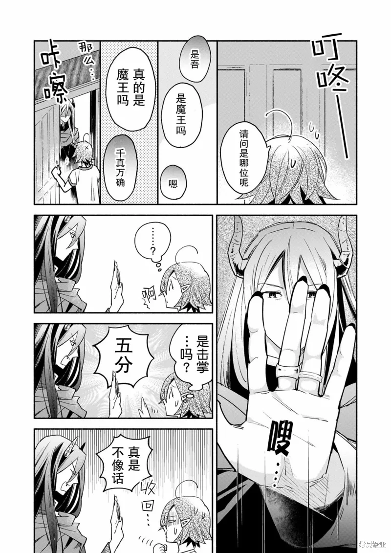 第04话 第7页