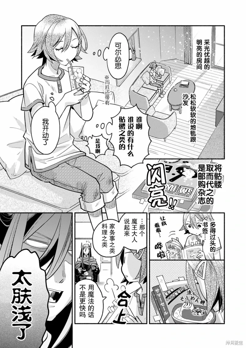 第04话 第15页