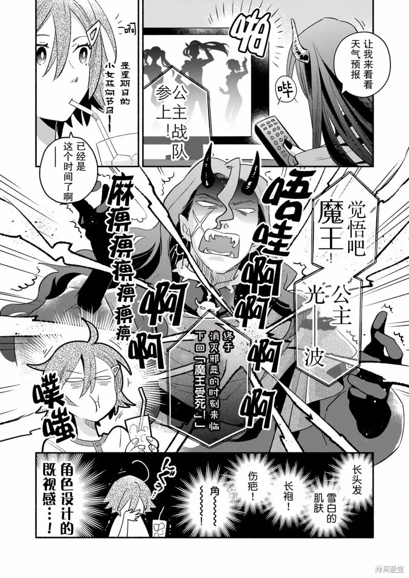 第04话 第18页