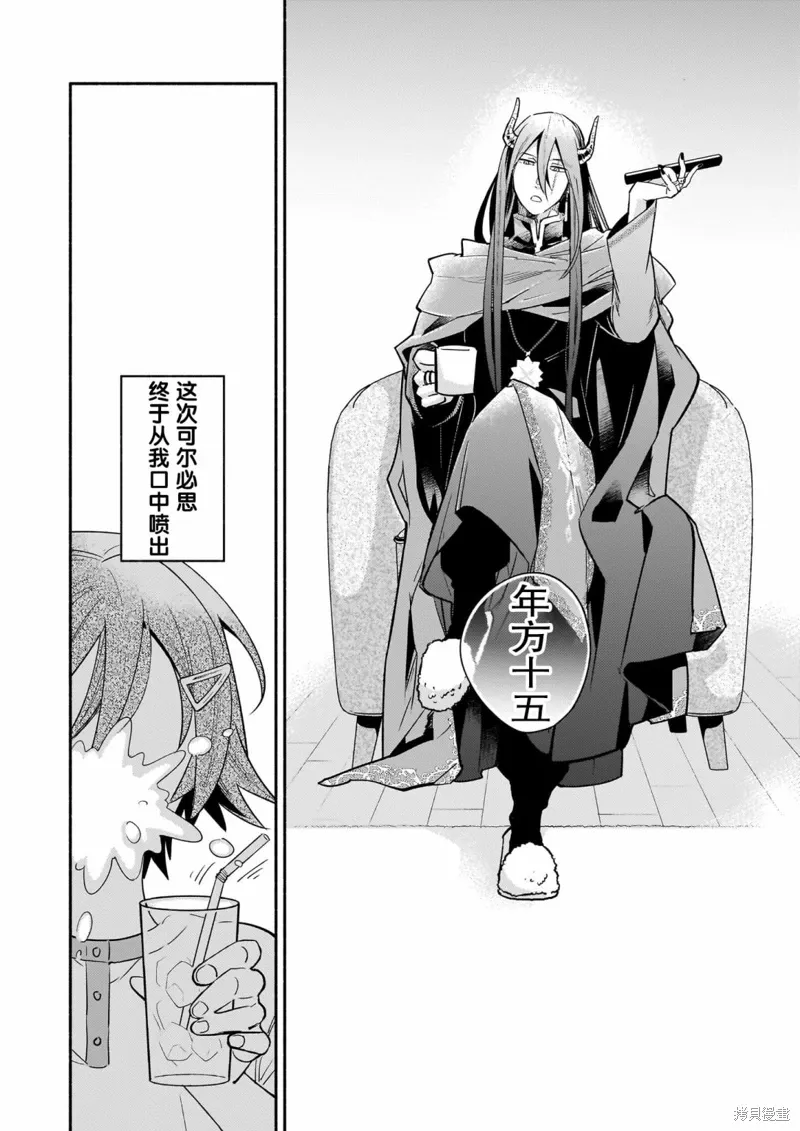 第04话 第20页