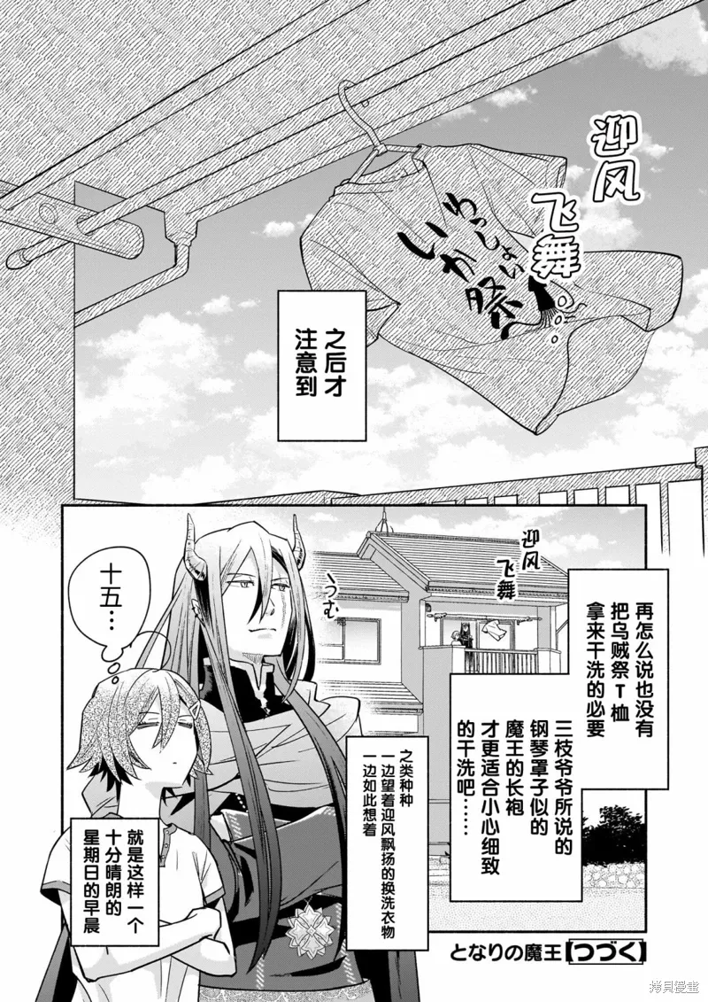 第04话 第22页