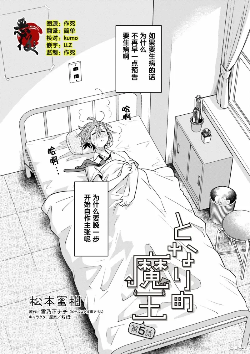 第05话 第1页