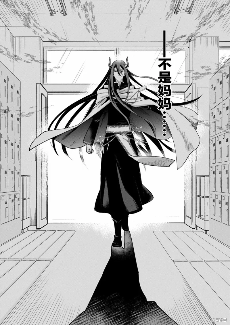 第05话 第4页