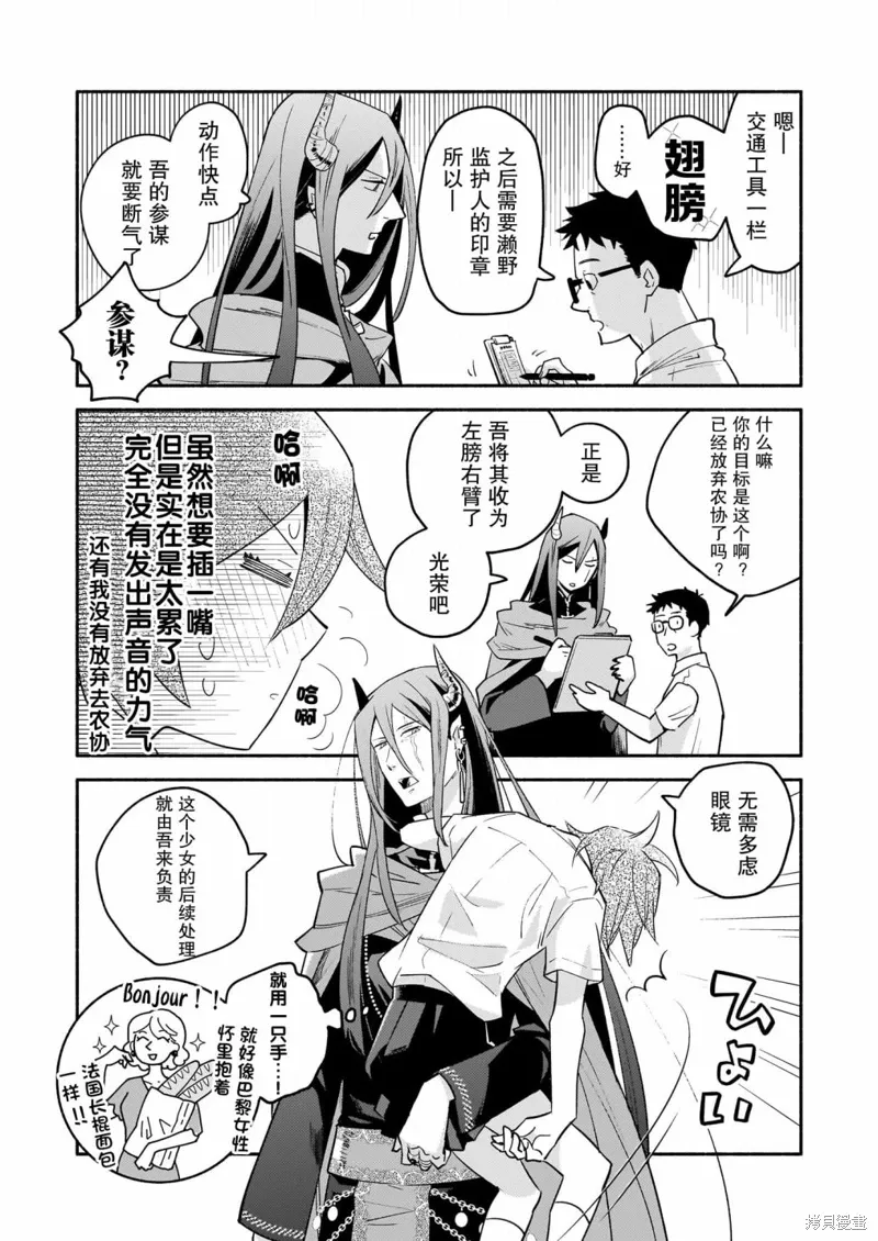 第05话 第11页