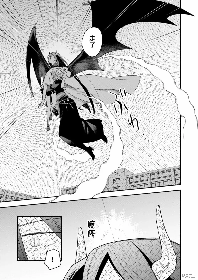 第05话 第12页