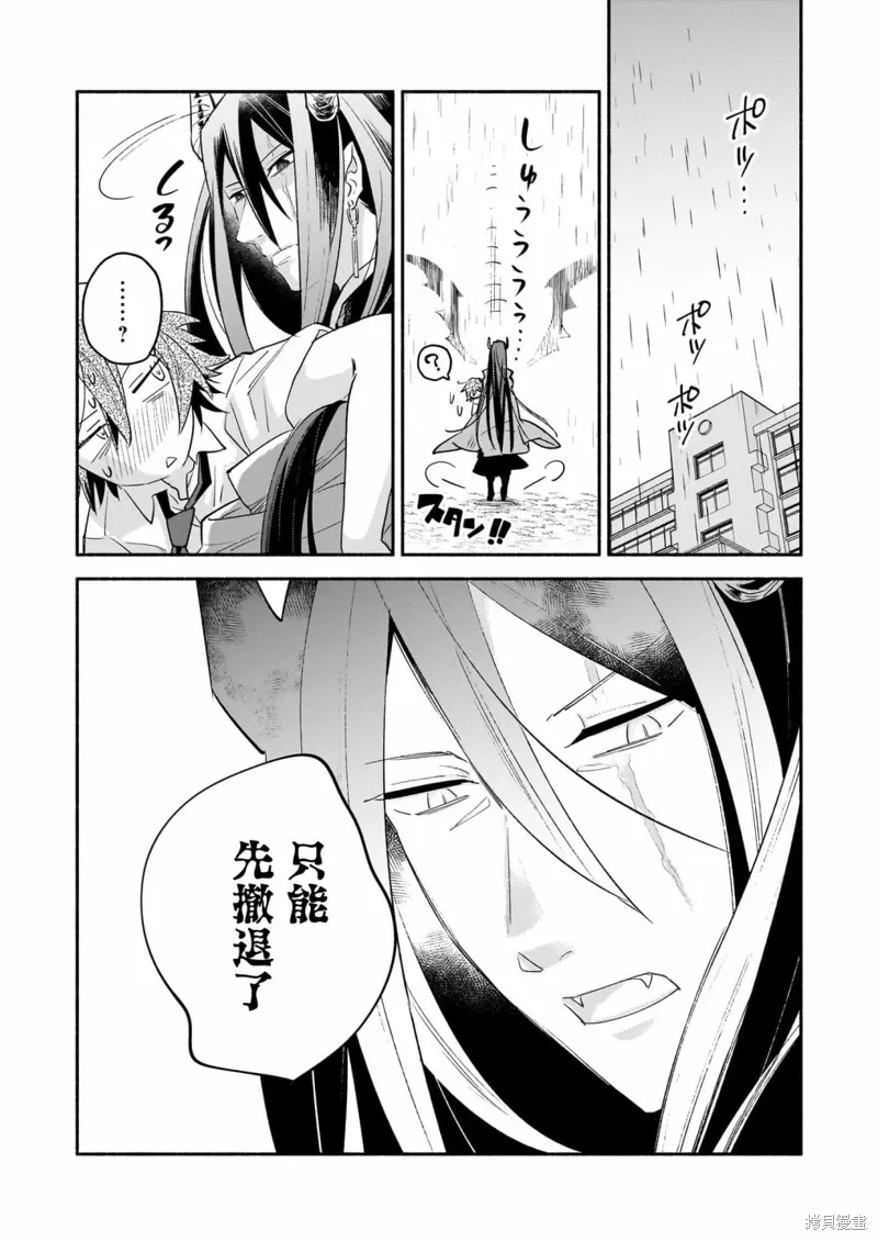 第05话 第13页