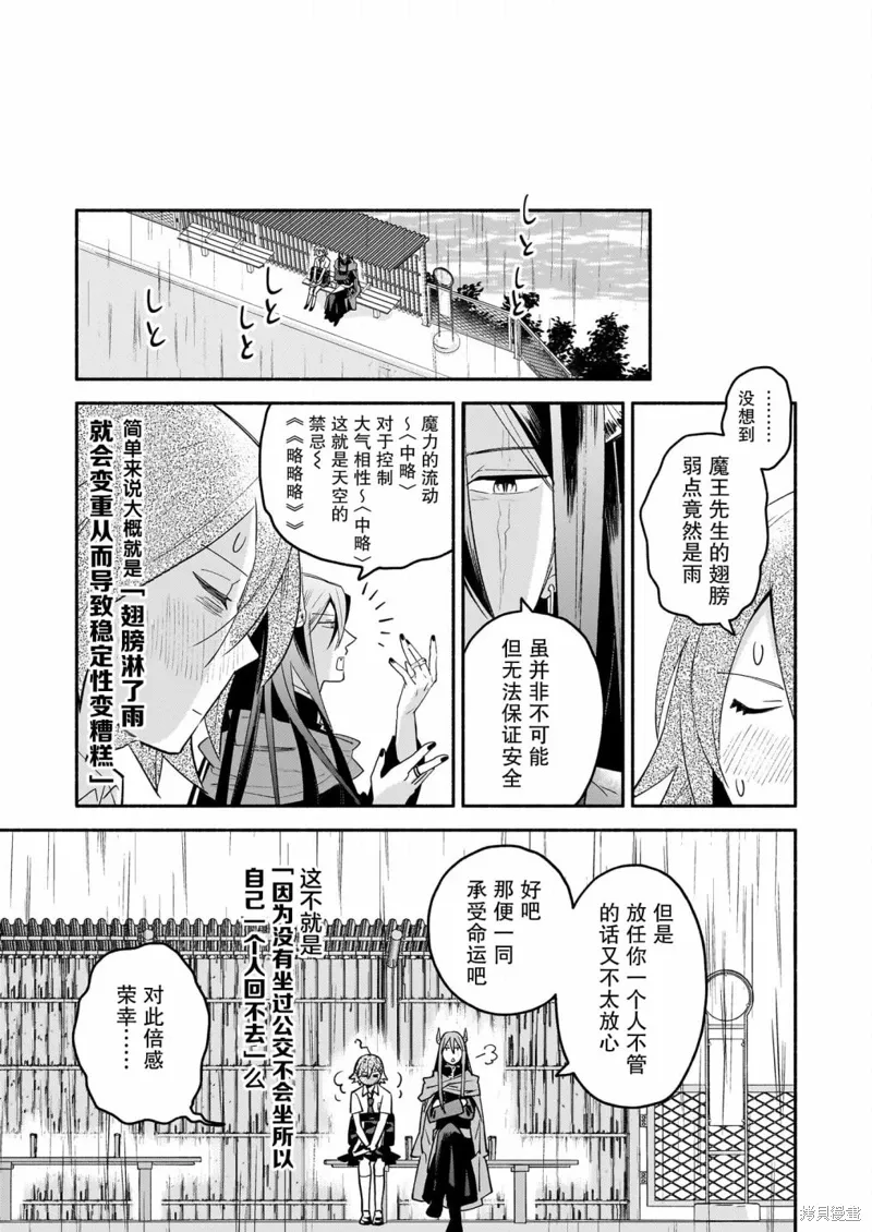 第05话 第14页