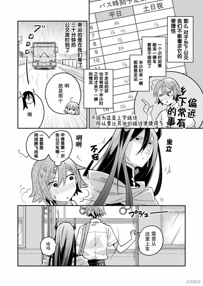 第05话 第15页