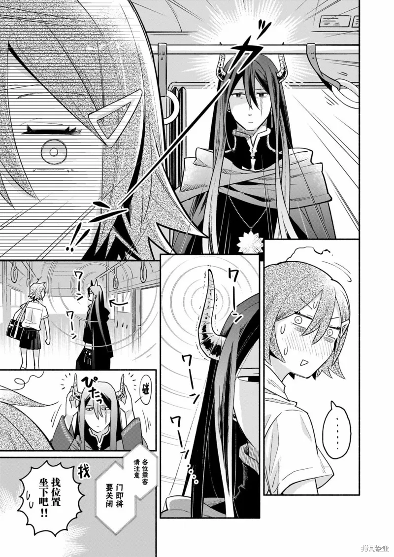 第05话 第16页