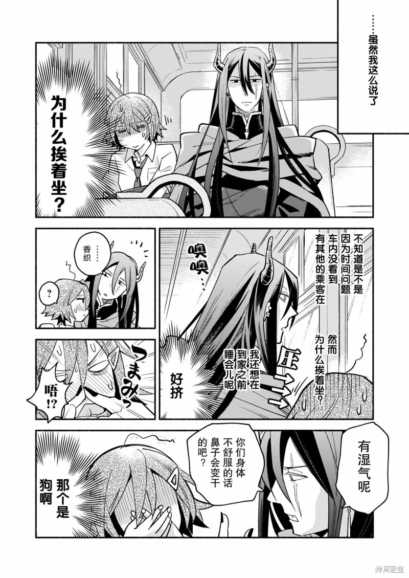 第05话 第17页