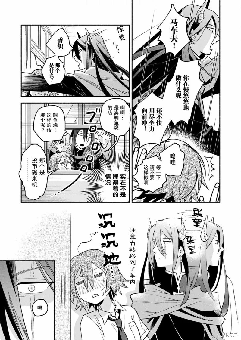 第05话 第18页