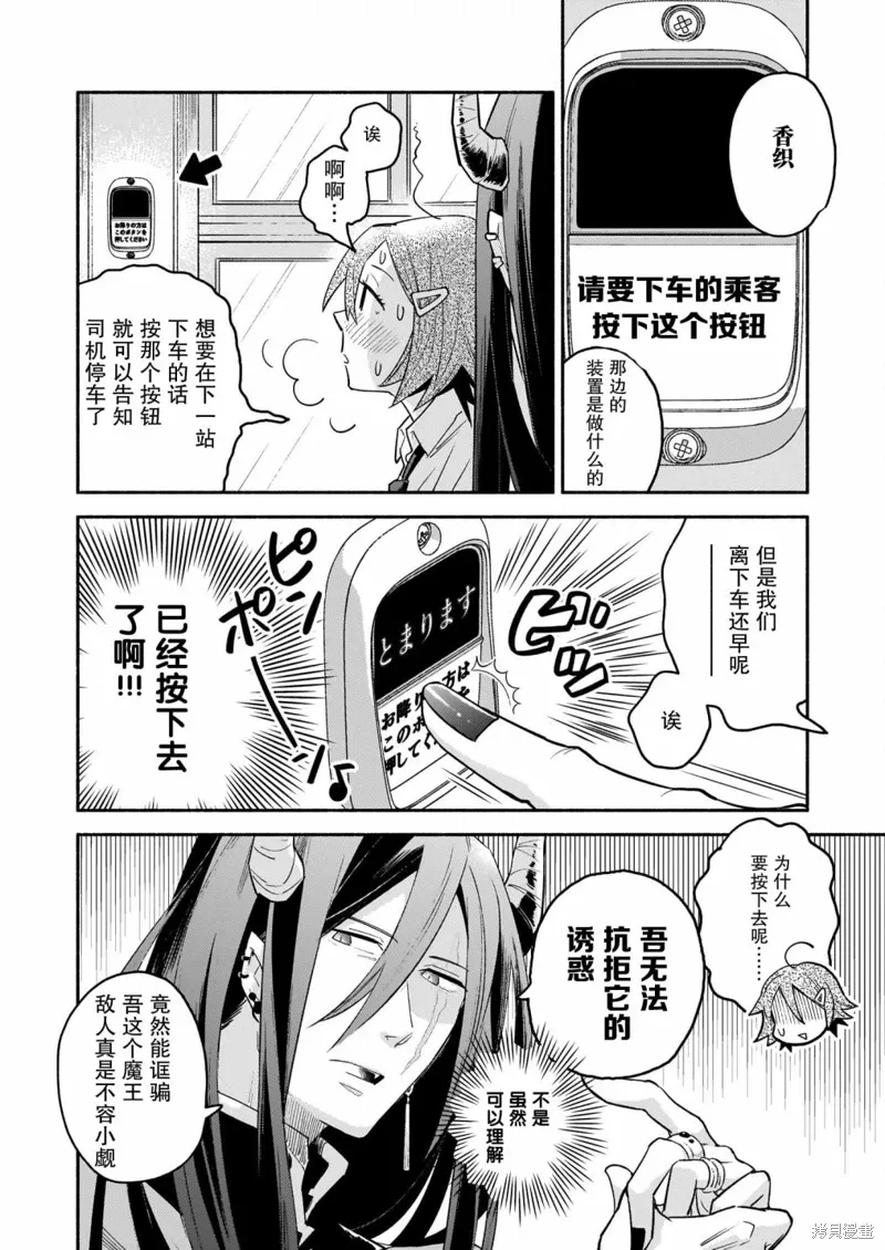 第05话 第19页