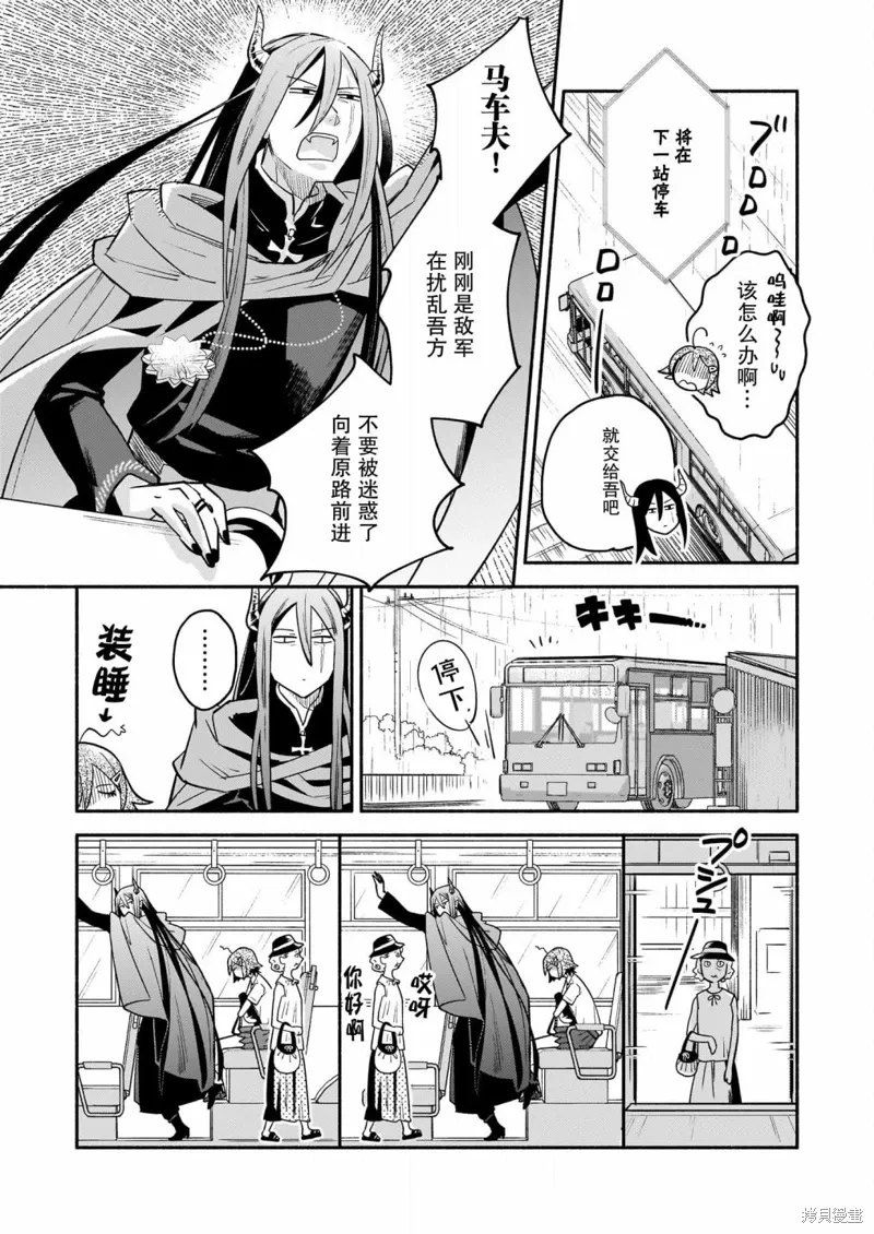 第05话 第20页