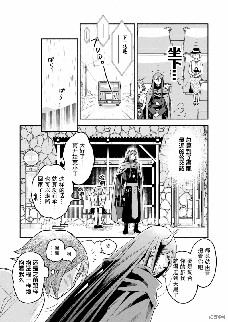 第05话 第21页