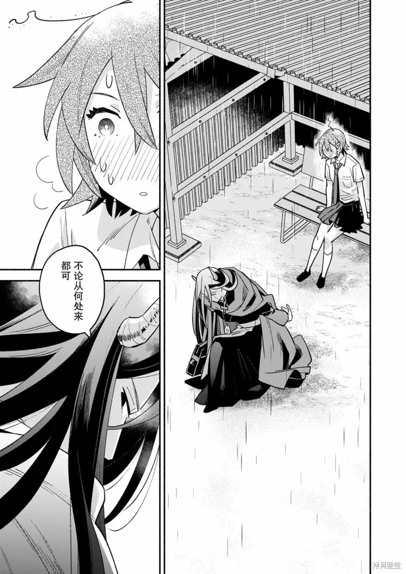第05话 第22页