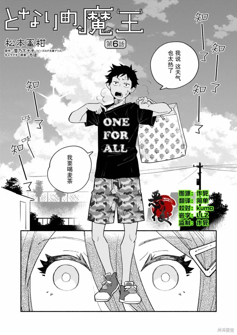 第06话 第1页