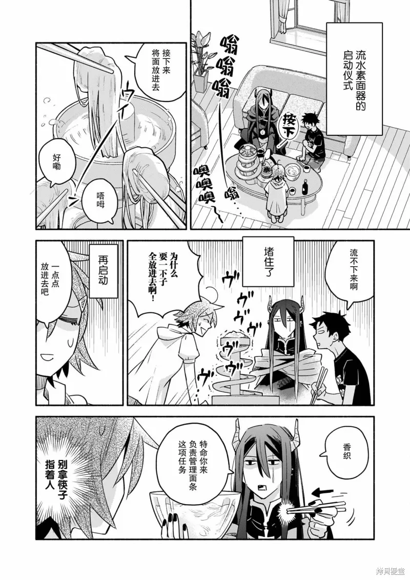 第06话 第14页