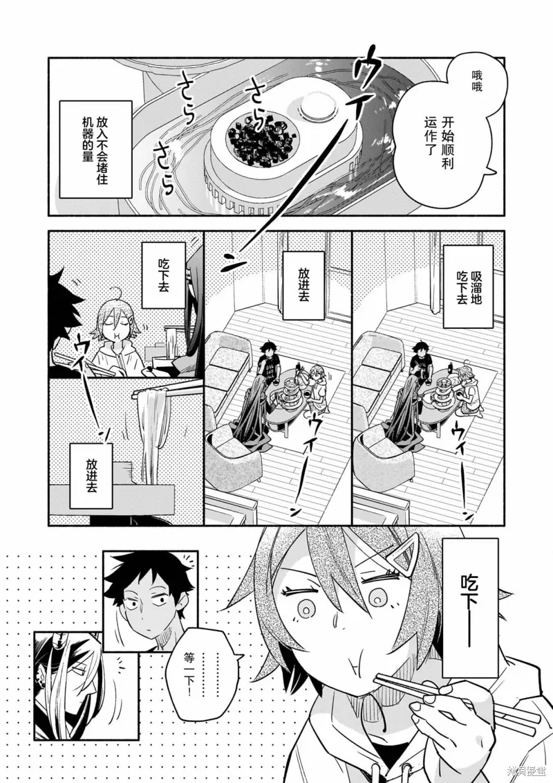第06话 第15页