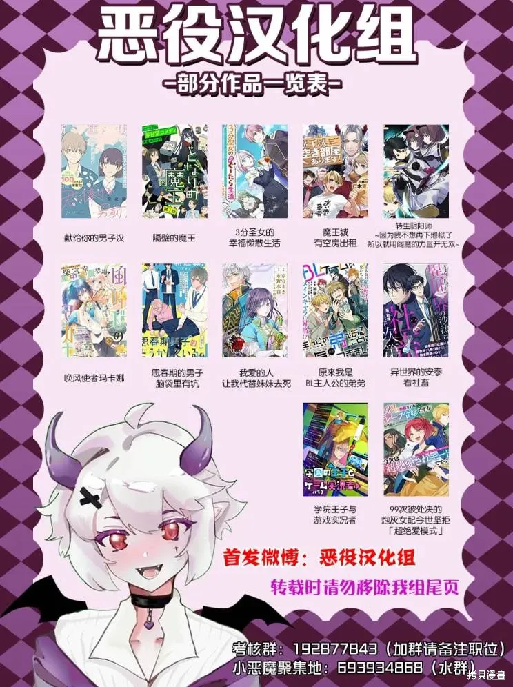 第06话 第23页