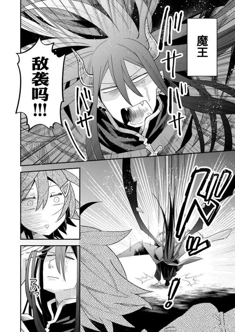 第07话 第4页