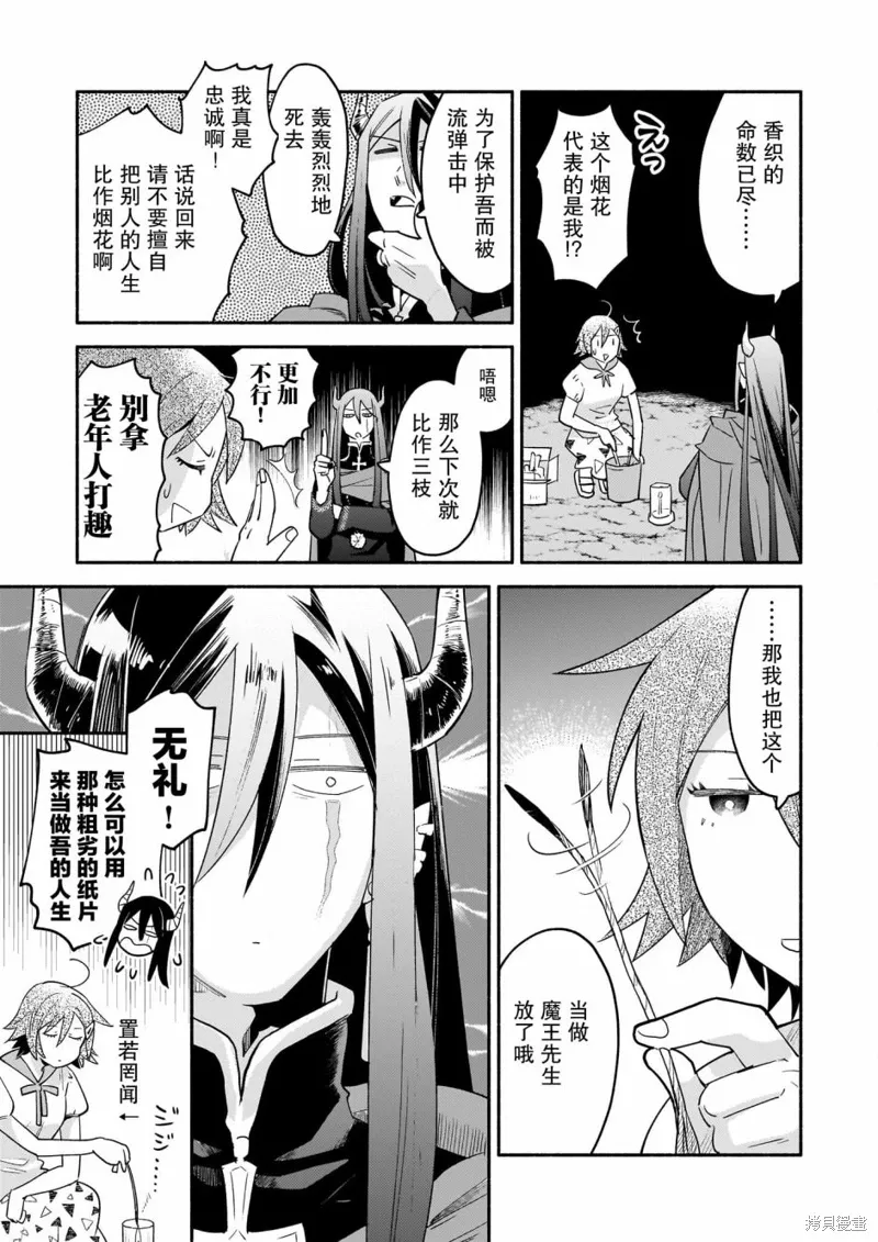 第07话 第15页