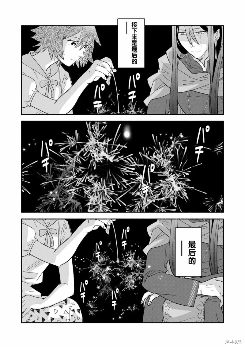 第07话 第18页