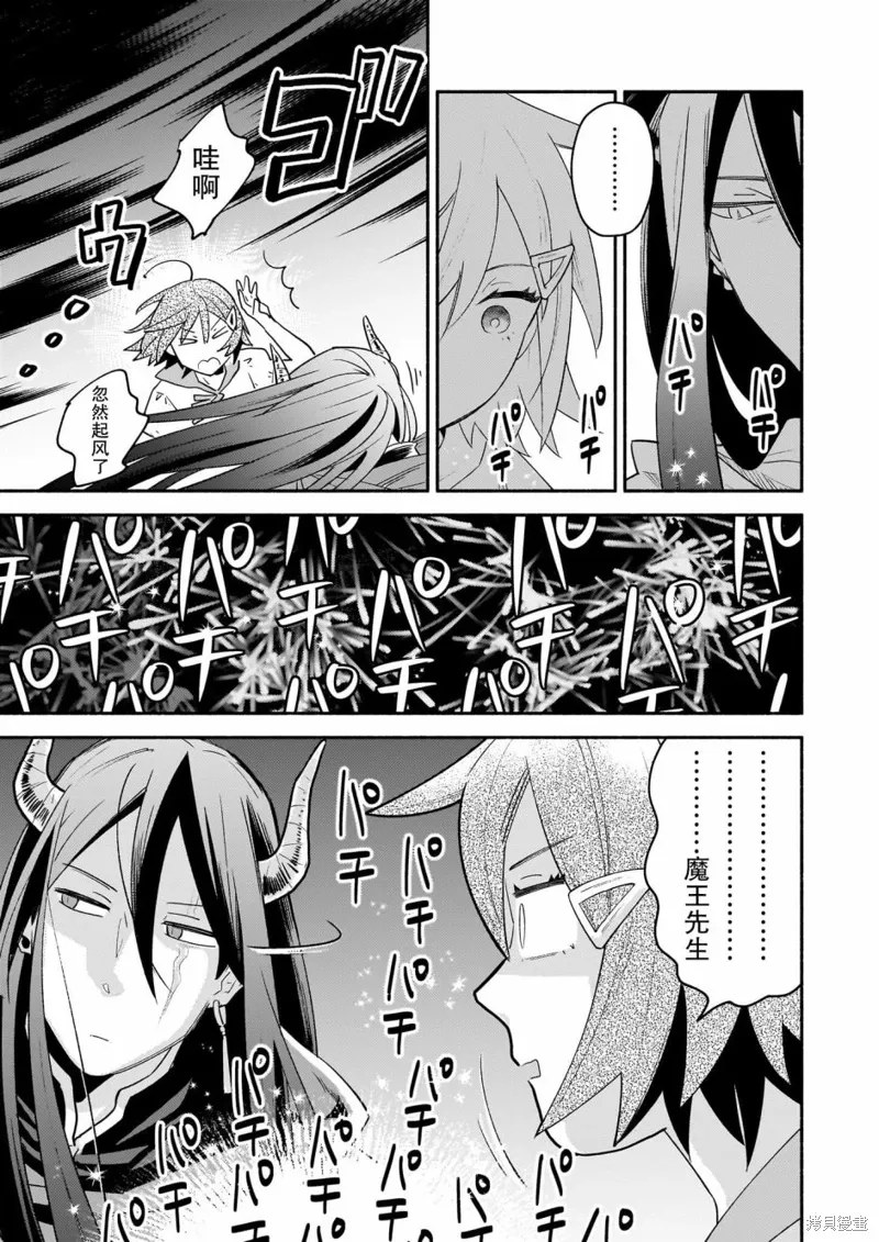 第07话 第19页