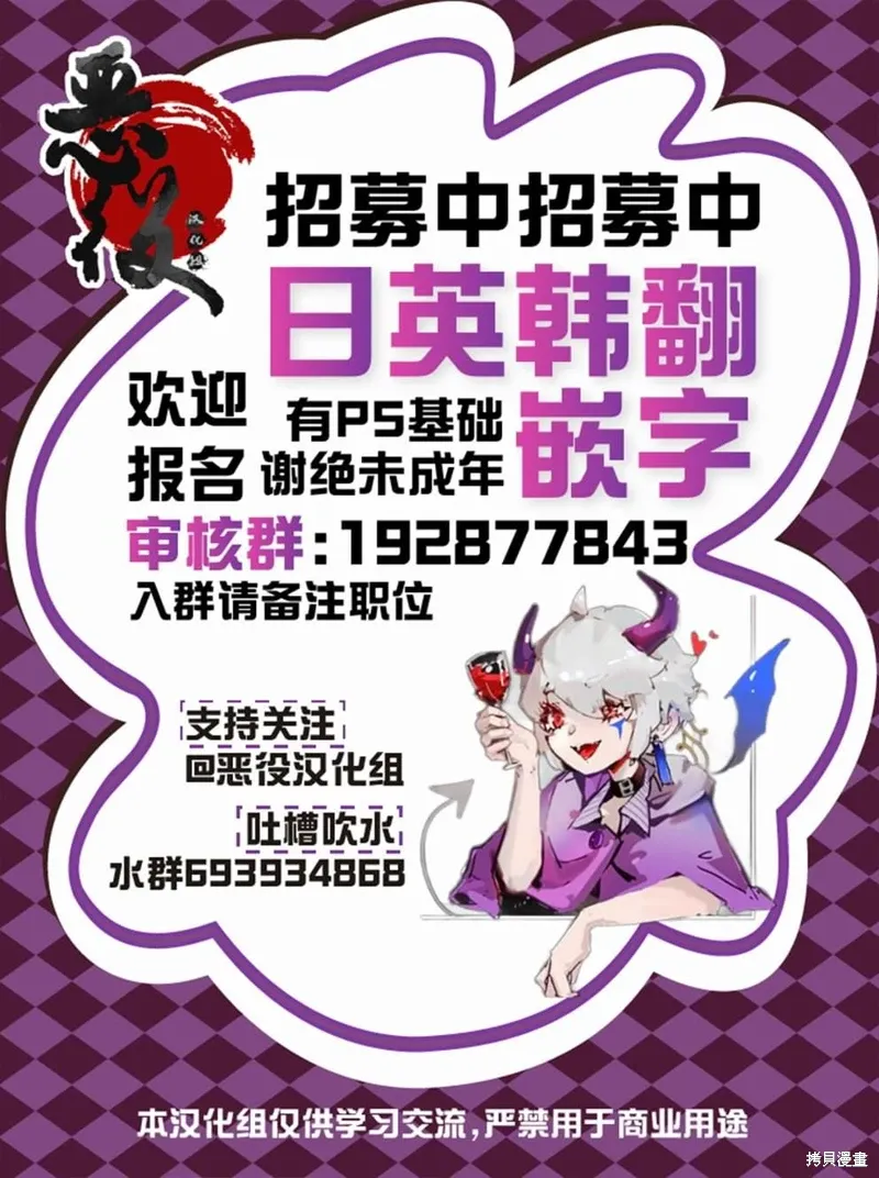 第07话 第22页