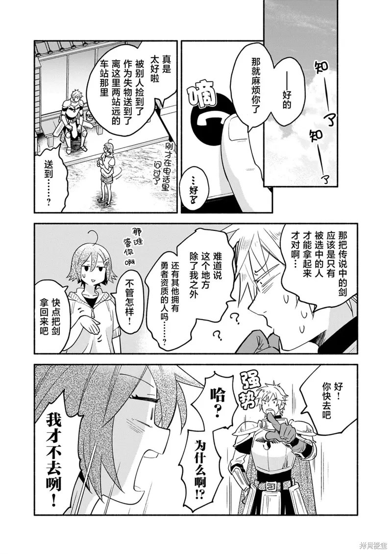 第08话 第15页