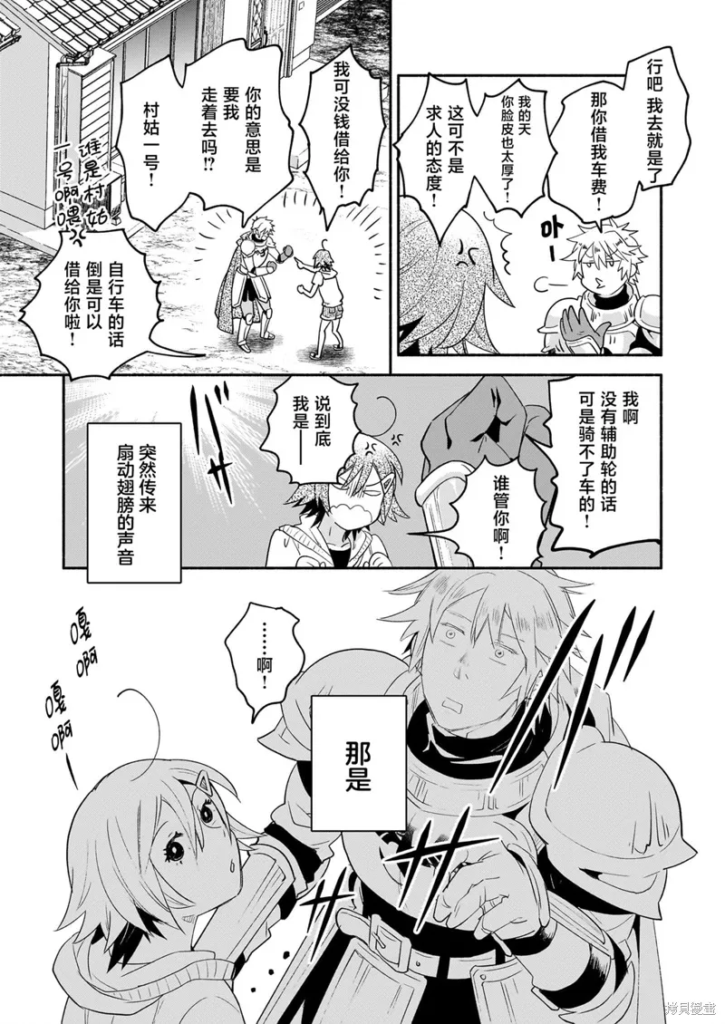 第08话 第17页
