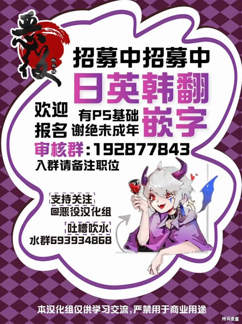 第08话 第21页