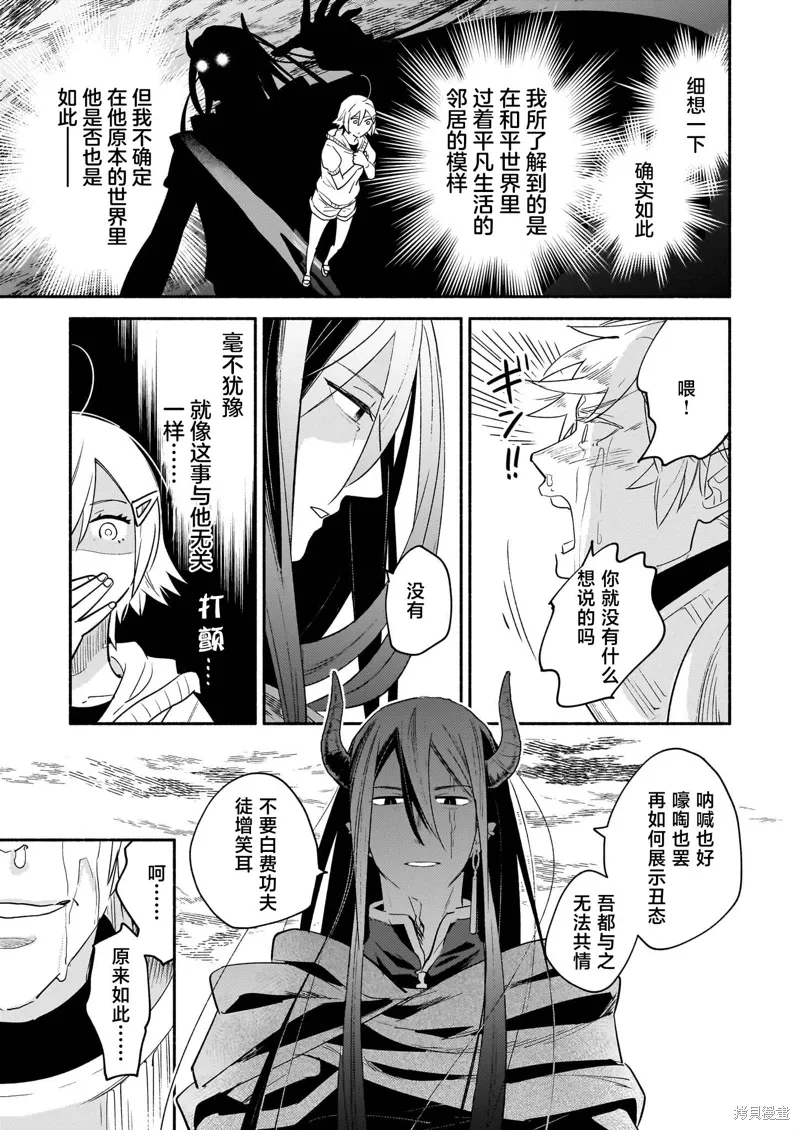 第09话 第11页