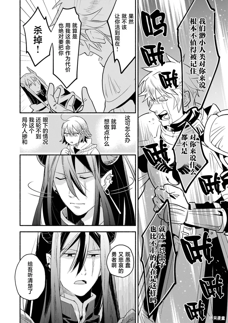第09话 第12页