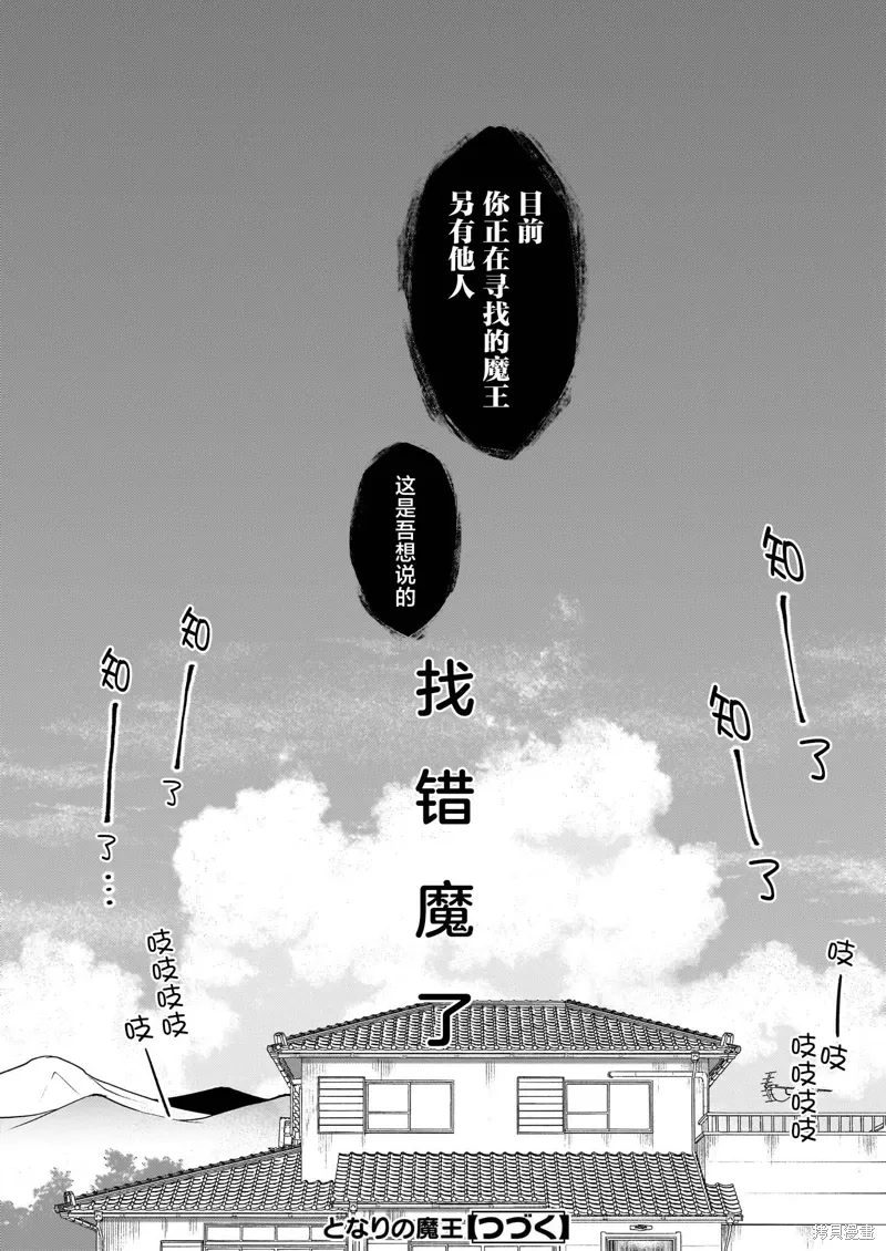 第09话 第14页