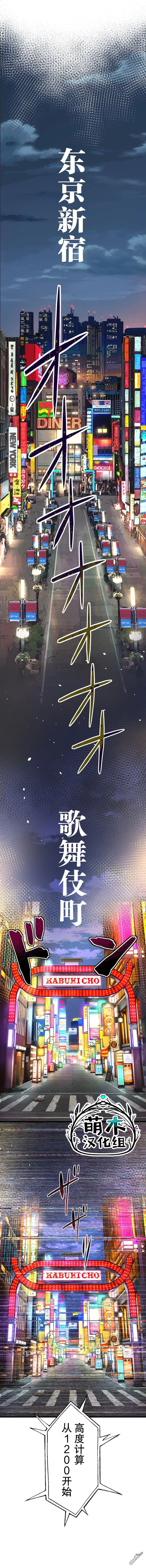 第1话 第5页